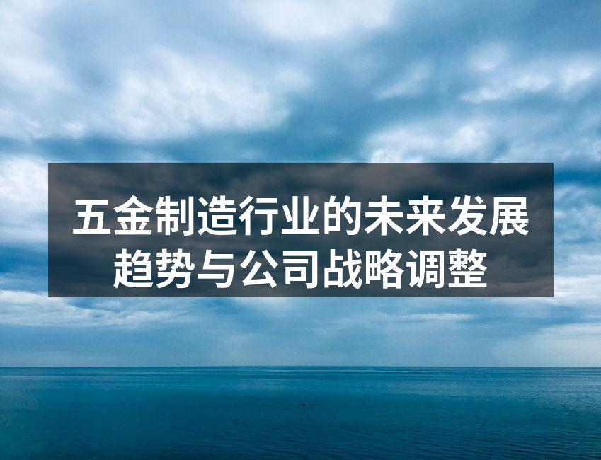 智能制造提升生产效率